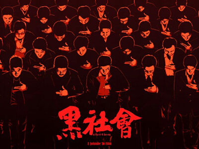 黑社会说说带图片,混社会说说带图片1 黑社会说说带图片,混社会说说带图片1