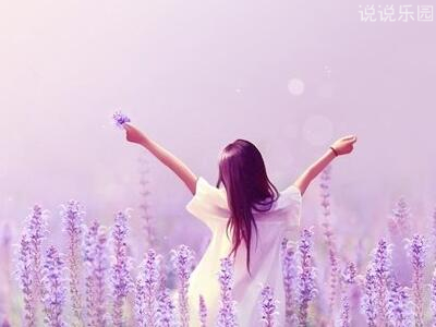 感悟人生的说说心情,感悟人生的经典句子 感悟人生的说说心情,感悟人生的经典句子