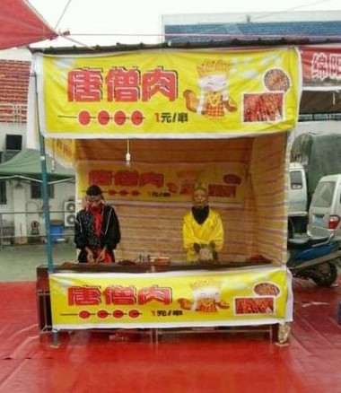 搞笑说说带图片8