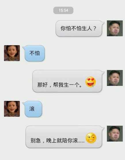 搞笑说说加图片7