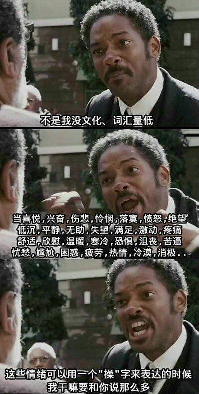 搞笑说说加图片4