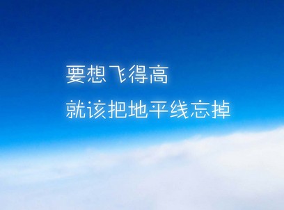 励志说说带图片9