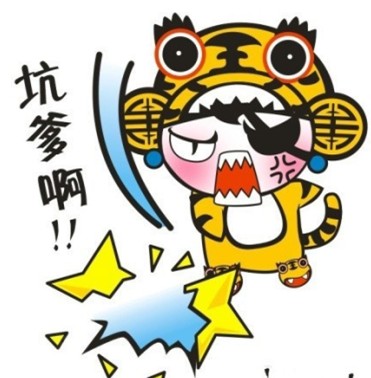 霸气说说带图片9