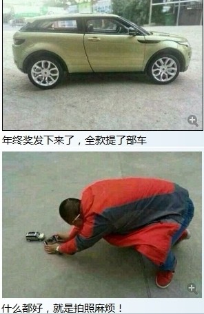 霸气说说带图片11