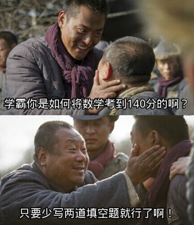 微信说说加图片10