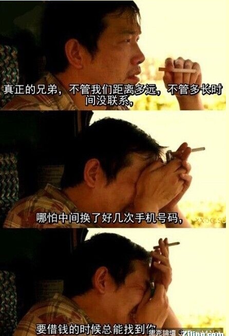 微信说说加图片12