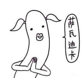 七夕说说带图片7