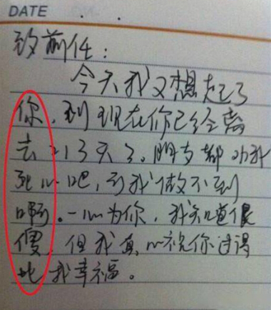 霸气说说大全带图片9