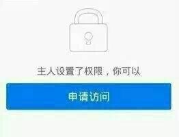 空间短语说说和图片4