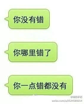 空间短语说说和图片7