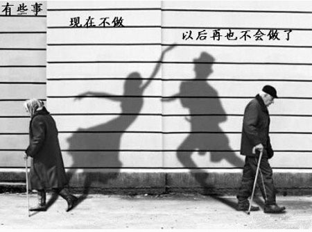QQ空间励志说说带图片5