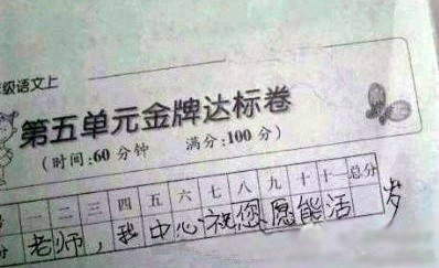 有趣的空间图片说说8
