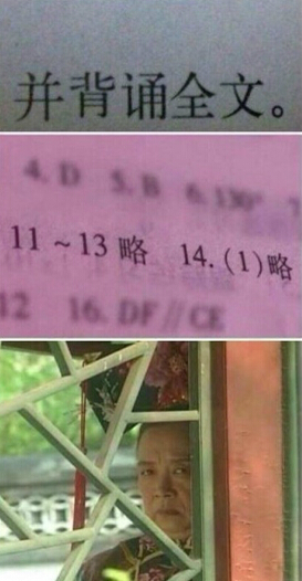 文字控说说加图片7