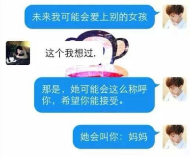 QQ空间说说图片带字5