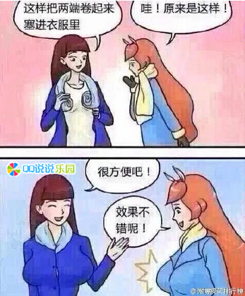 QQ空间说说图片素材4