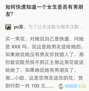 超拽说说图片3 超拽说说图片3