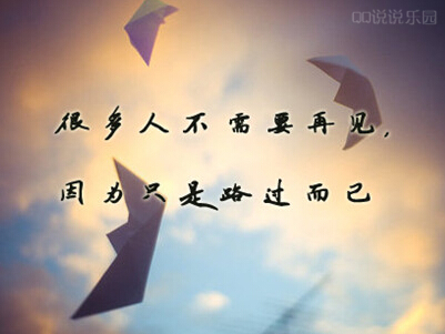 QQ伤感说说带字配图1 QQ伤感说说带字配图1