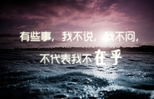 QQ伤感说说带字配图4 QQ伤感说说带字配图4