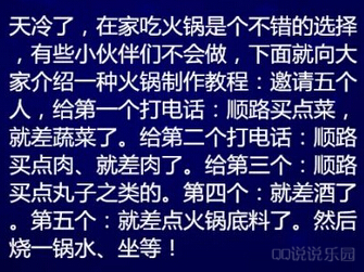 QQ空间搞笑说说图片11 QQ空间搞笑说说图片11