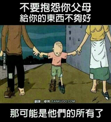 带字的图片说说9 带字的图片说说9