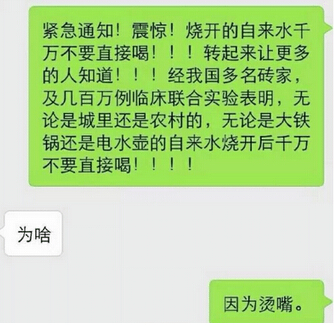 幽默说说带图片,搞笑雷人说说带图片7 幽默说说带图片,搞笑雷人说说带图片7