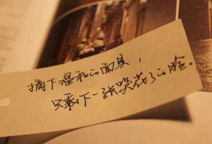QQ空间说说图片带字4 QQ空间说说图片带字4