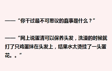 QQ空间说说图片带字6 QQ空间说说图片带字6