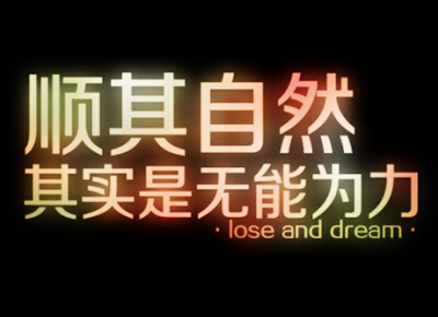 说说图片加文字4 说说图片加文字4