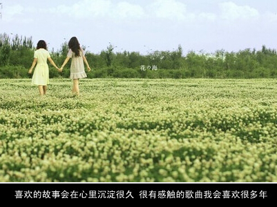 说说文字控图片11 说说文字控图片11
