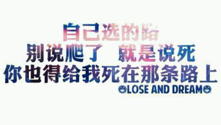 说说文字控图片12 说说文字控图片12