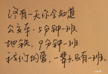 说说文字控图片8 说说文字控图片8