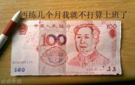 搞笑心情说说 搞笑心情说说