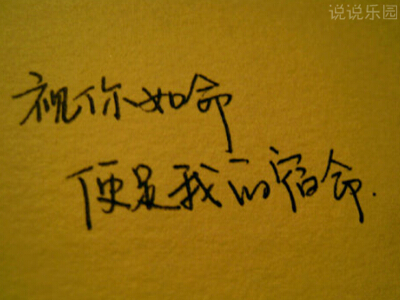 带图片的文字说说大全9 带图片的文字说说大全9