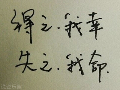 伤感颓废说说带图片10 伤感颓废说说带图片10