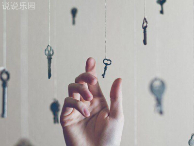 伤感颓废说说带图片9 伤感颓废说说带图片9