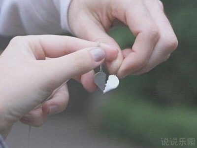 伤感颓废说说带图片12 伤感颓废说说带图片12