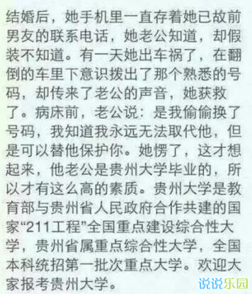 搞笑的说说句子 搞笑的说说句子