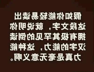 QQ空间搞笑说说短语 QQ空间搞笑说说短语