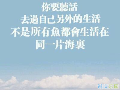唯美文字图片,唯美意境图片带文字1 唯美文字图片,唯美意境图片带文字1