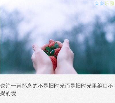 唯美文字图片,唯美意境图片带文字6 唯美文字图片,唯美意境图片带文字6