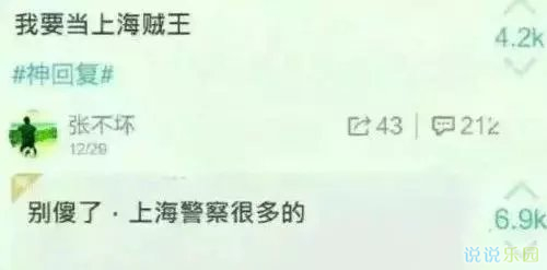 搞笑的句子配图片10 搞笑的句子配图片10