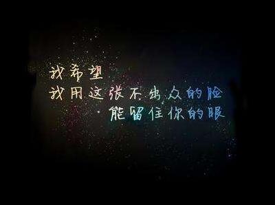 伤感爱情说说带图片,爱情伤感图片句子大全8 伤感爱情说说带图片,爱情伤感图片句子大全8