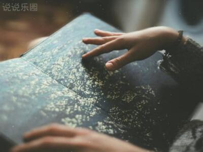 伤感爱情说说带图片,爱情伤感图片句子大全13 伤感爱情说说带图片,爱情伤感图片句子大全13