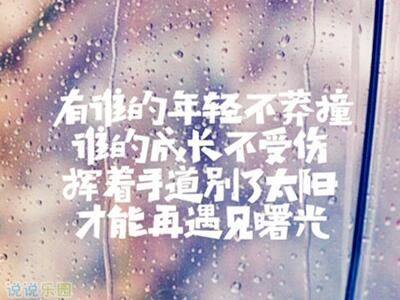 个性文字图片,文字控图片大全2018款1 个性文字图片,文字控图片大全2018款1