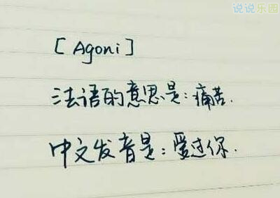 个性文字图片,文字控图片大全2018款3 个性文字图片,文字控图片大全2018款3