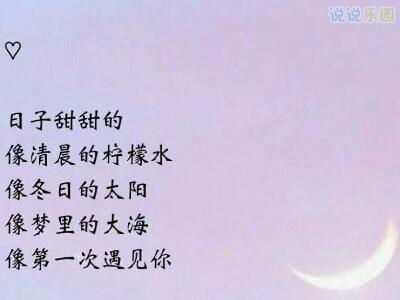 个性文字图片,文字控图片大全2018款2 个性文字图片,文字控图片大全2018款2