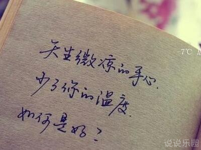 个性文字图片,文字控图片大全2018款4 个性文字图片,文字控图片大全2018款4
