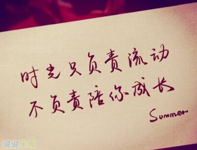 个性文字图片,文字控图片大全2018款5 个性文字图片,文字控图片大全2018款5