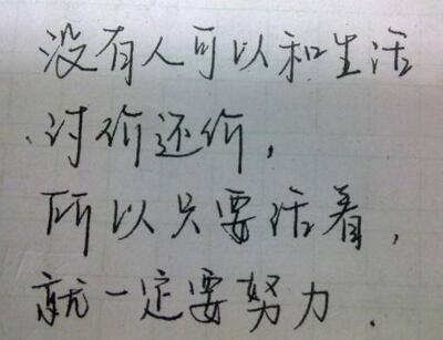 个性文字图片,文字控图片大全2018款11 个性文字图片,文字控图片大全2018款11