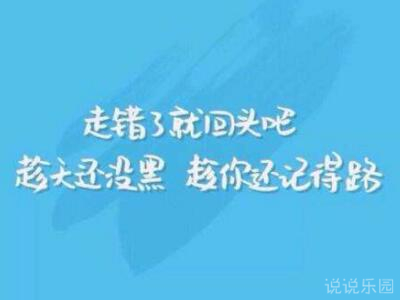 个性文字图片,文字控图片大全2018款10 个性文字图片,文字控图片大全2018款10